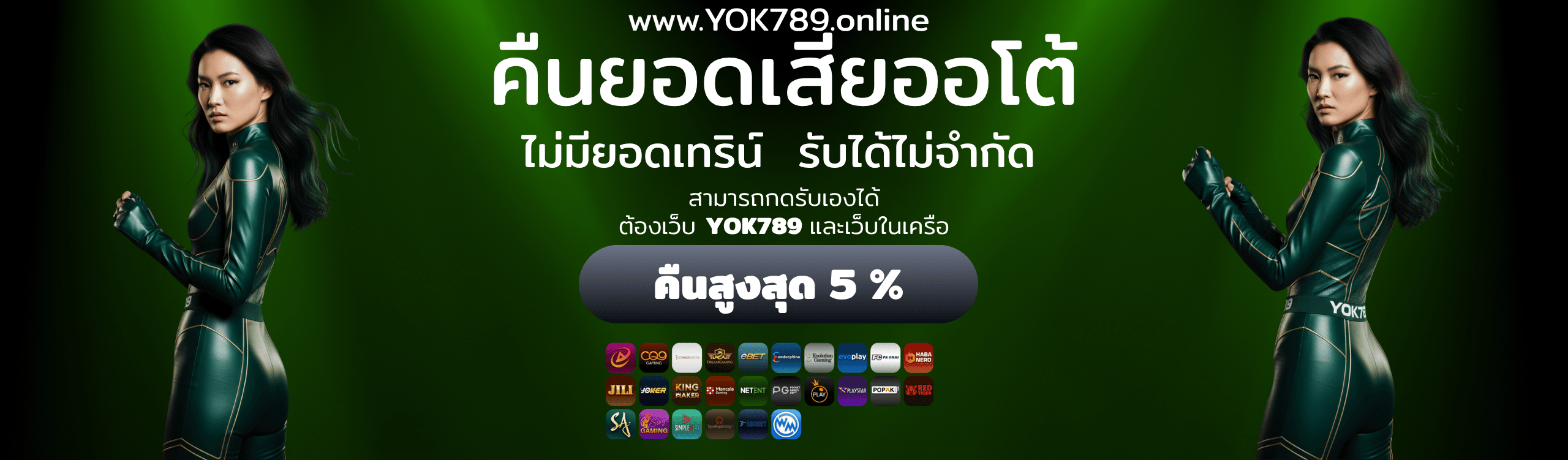 cashback5slide